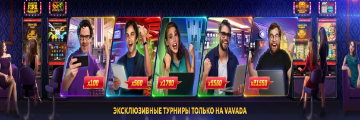 Vavada online kaszinó versenyei és bónuszai