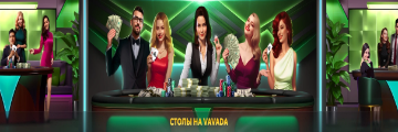 Vavada online kaszinó versenyei és bónuszai